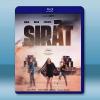 穿越地獄之門/接近終點 Sirât (2025)藍光25G L