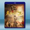 英雄三元里 (2025)藍光25G