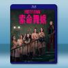 舞夜殺機/索命舞孃 Pretty Lethal(2026)藍...