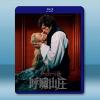 咆哮山莊 Wuthering Heights(2026)藍光...