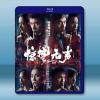 驚蟄無聲 (2026)藍光25G